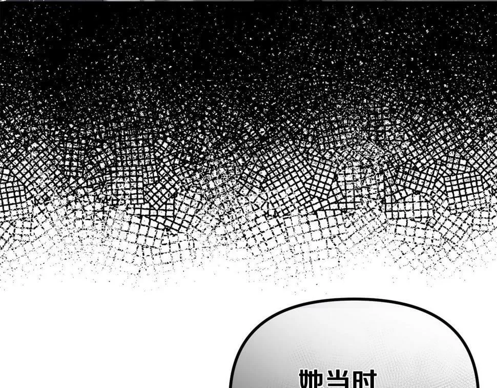 第20话 半年之约 第140页