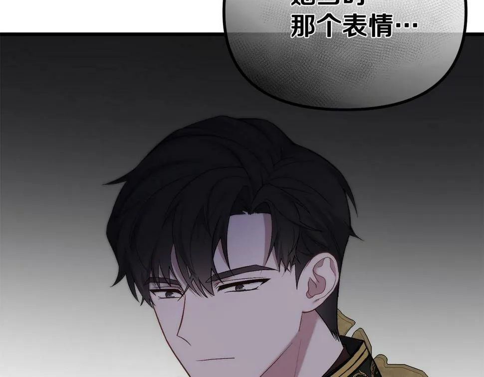 第20话 半年之约 第141页