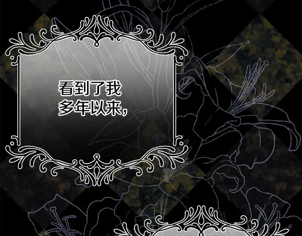 第20话 半年之约 第147页