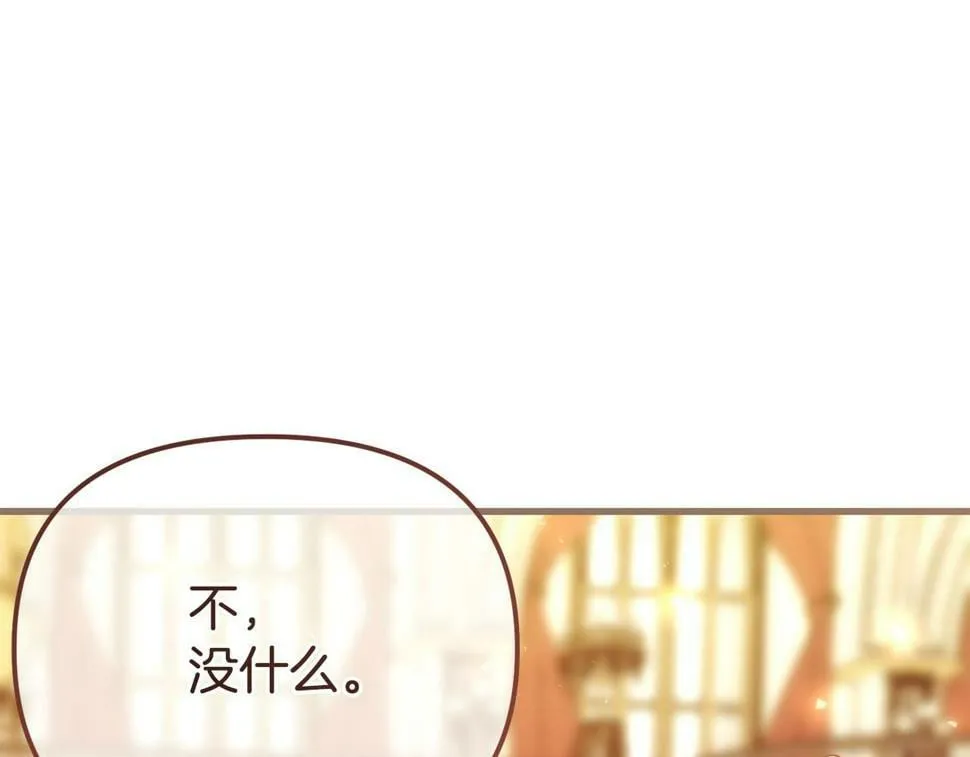 第20话 半年之约 第156页