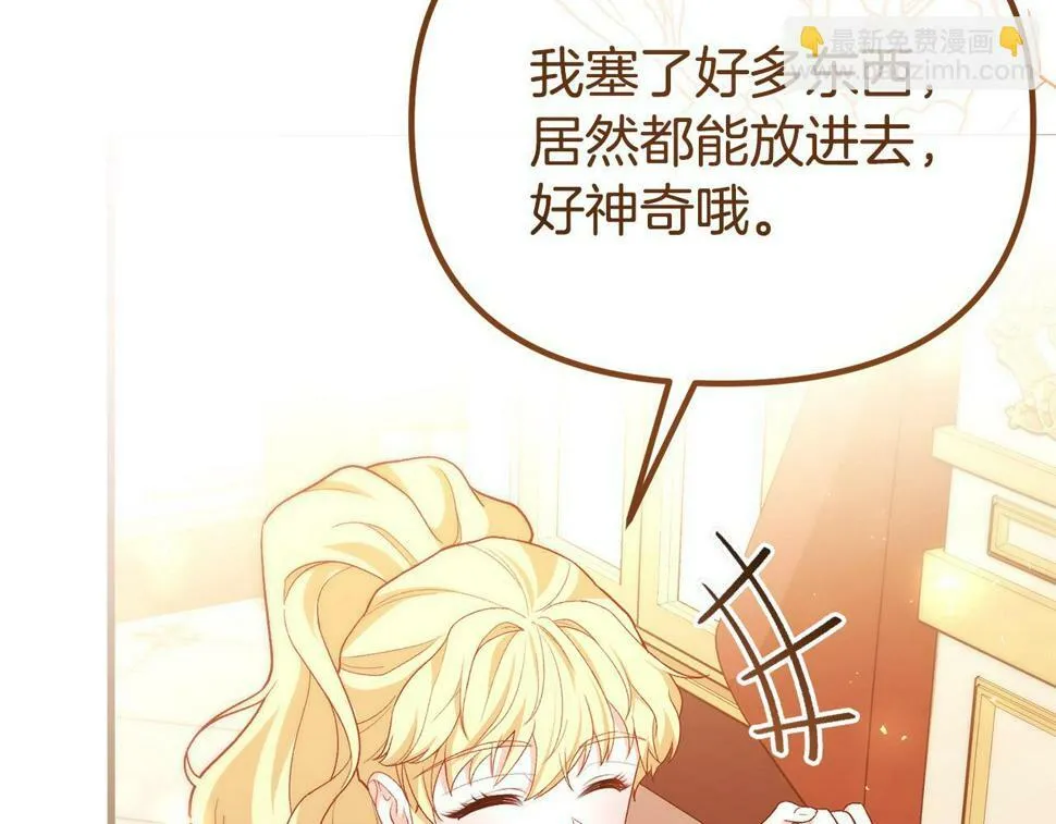第20话 半年之约 第169页