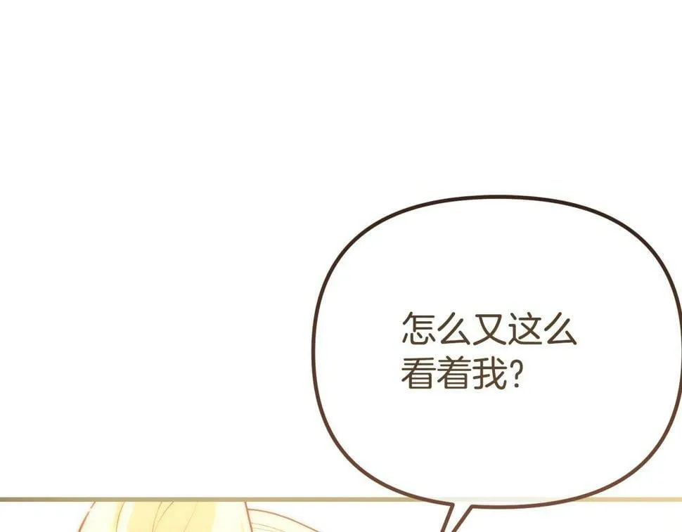 第20话 半年之约 第176页