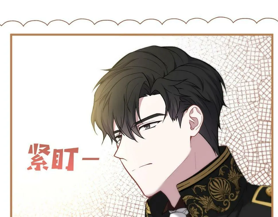 第20话 半年之约 第180页