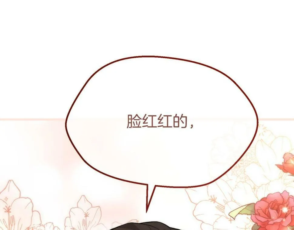 第20话 半年之约 第188页