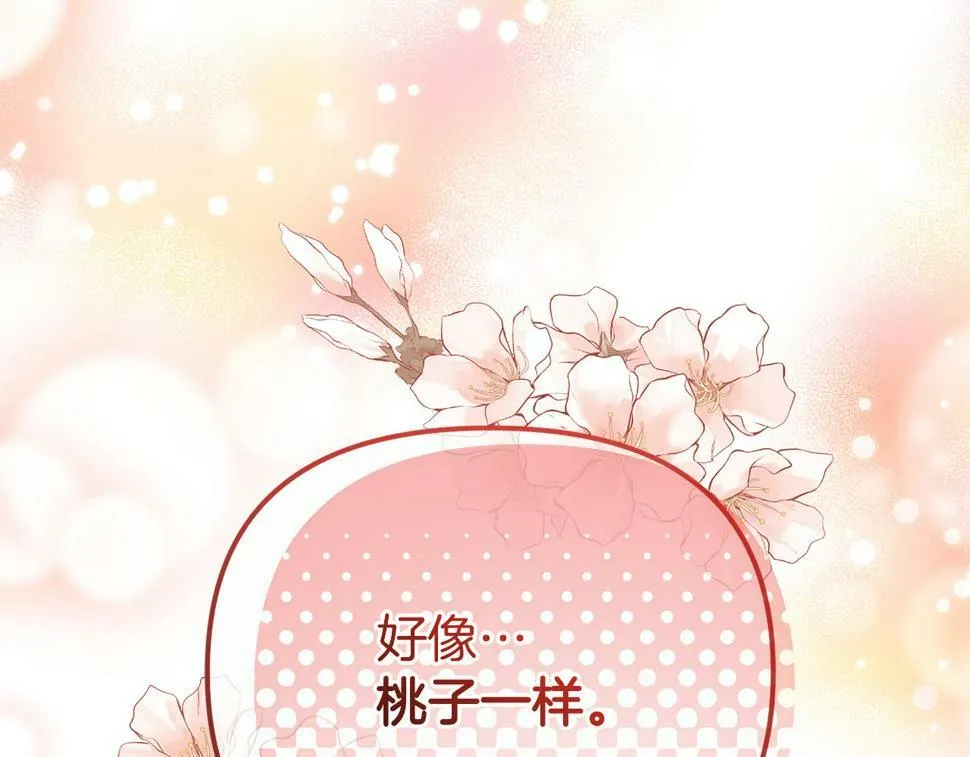 第20话 半年之约 第191页