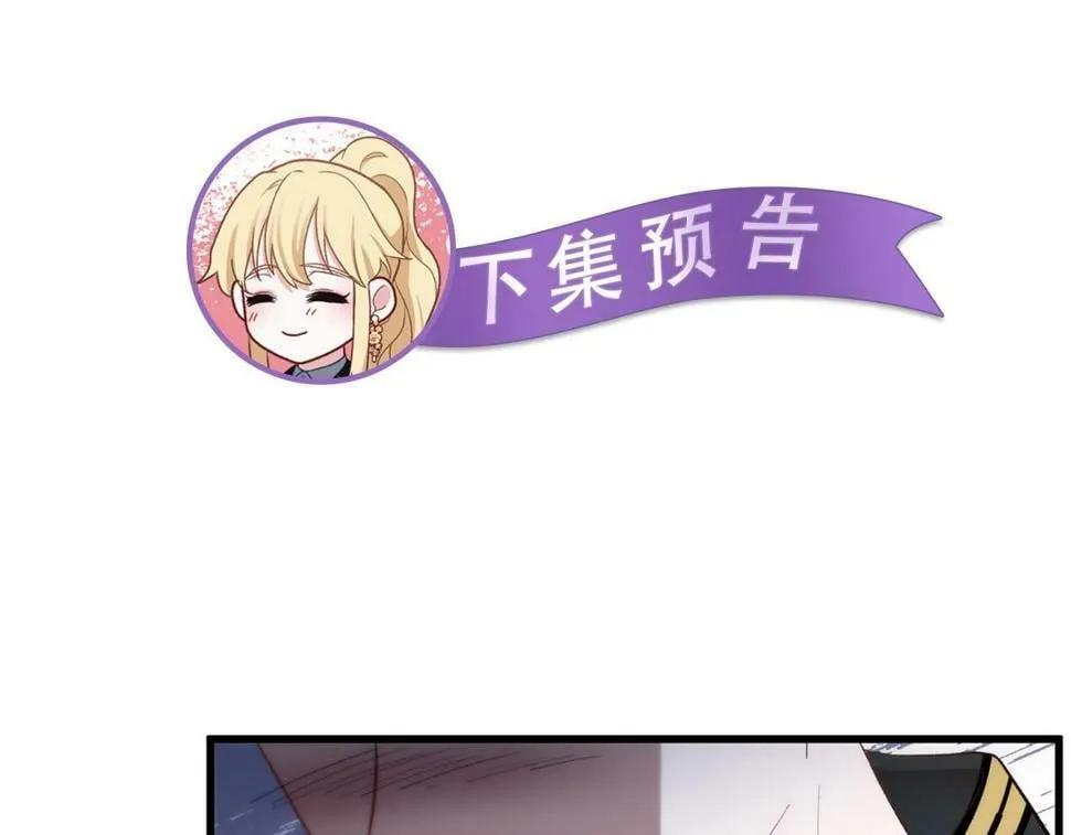 第20话 半年之约 第197页