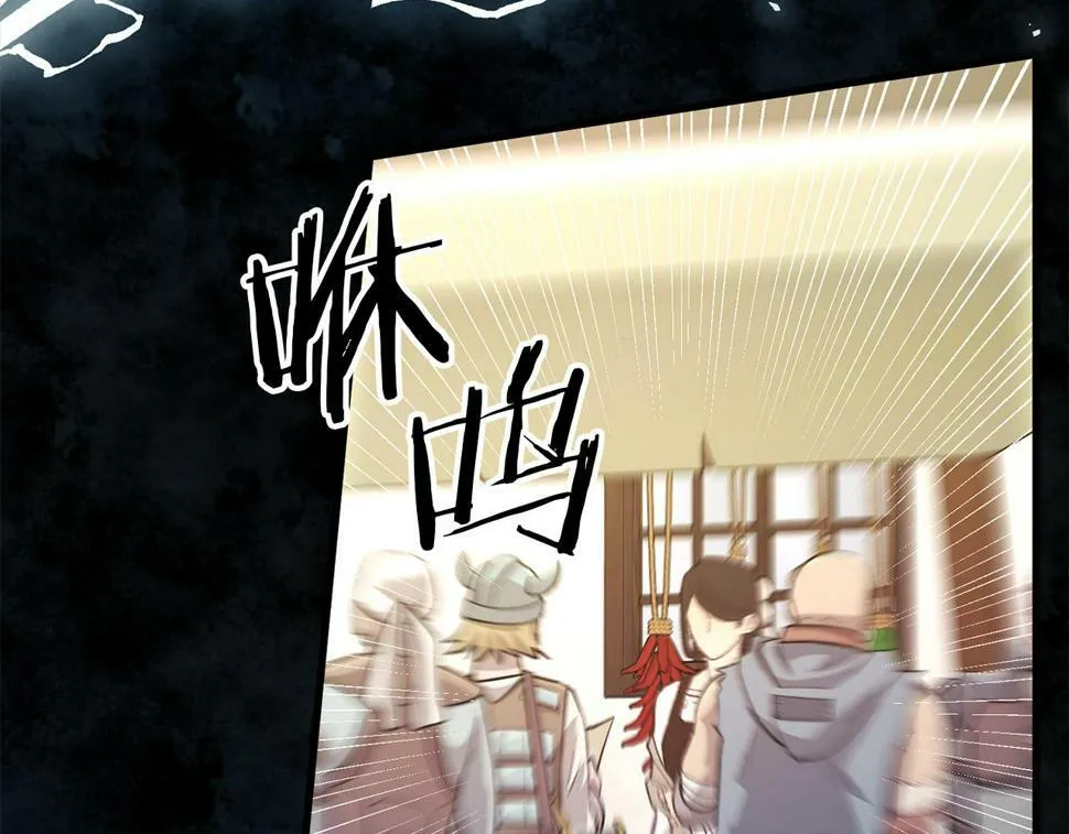 第18话 营救 第173页