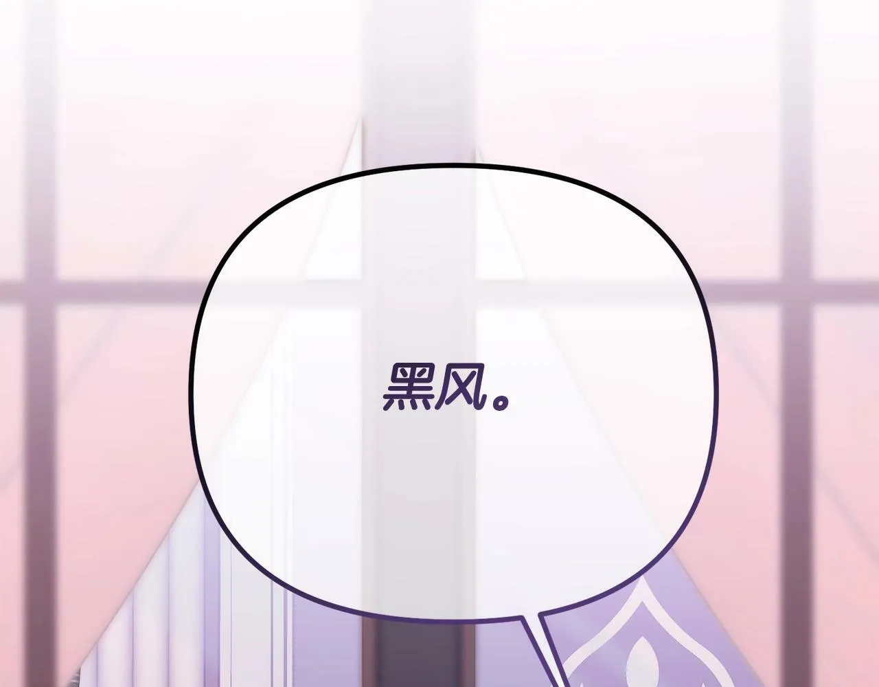 第14话 去赚点钱吧 第3页