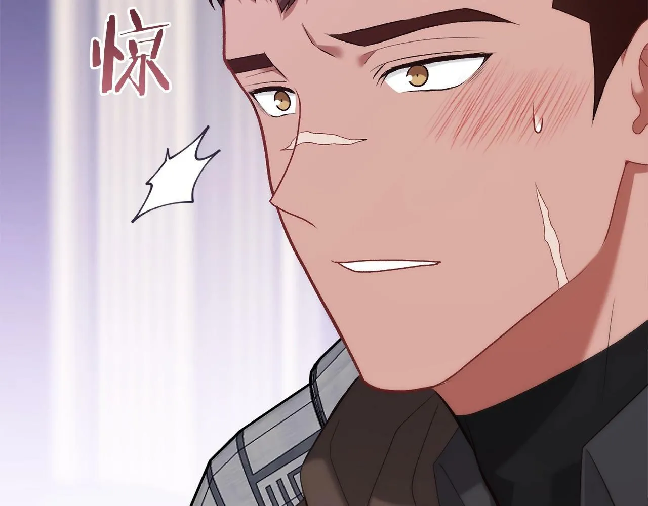 第14话 去赚点钱吧 第35页
