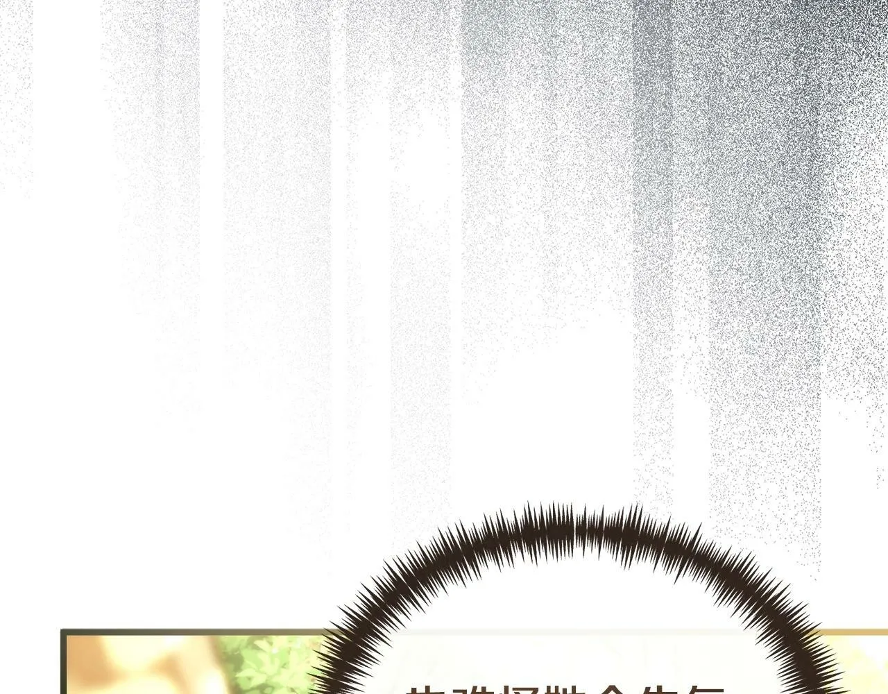 第14话 去赚点钱吧 第75页