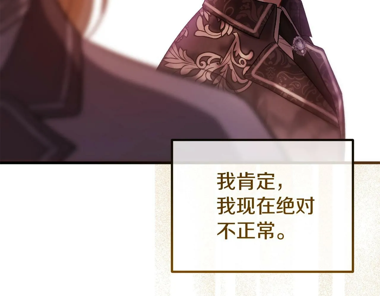 第14话 去赚点钱吧 第106页