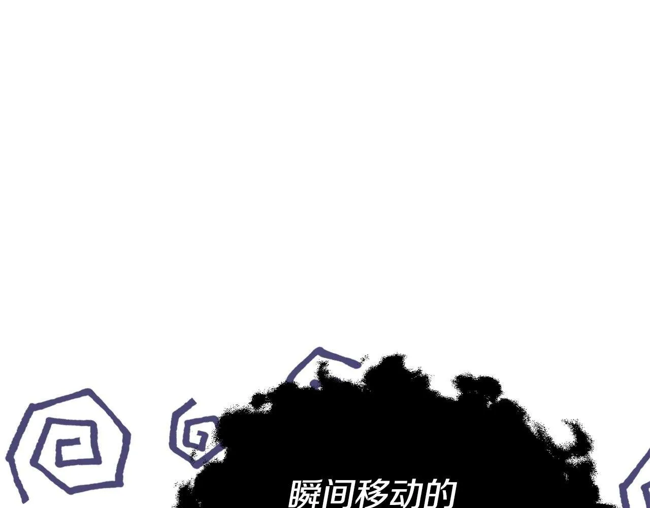 第14话 去赚点钱吧 第123页