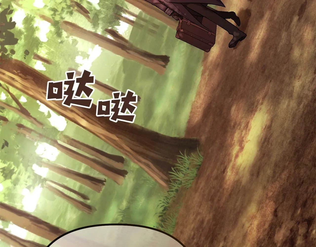 第14话 去赚点钱吧 第132页