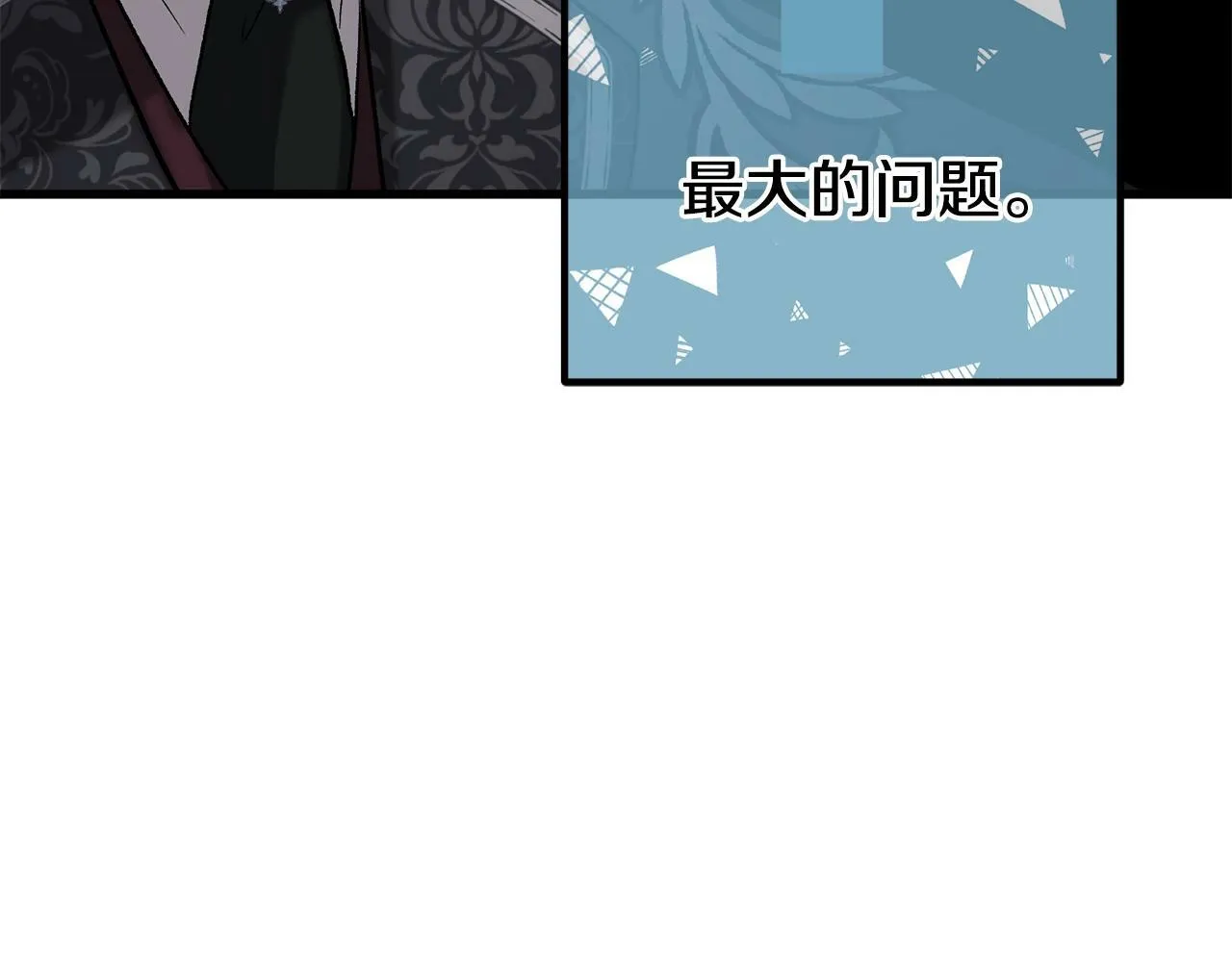 第14话 去赚点钱吧 第152页