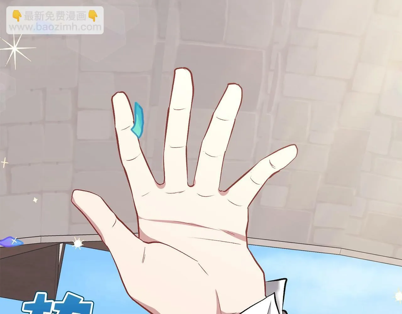 第14话 去赚点钱吧 第160页