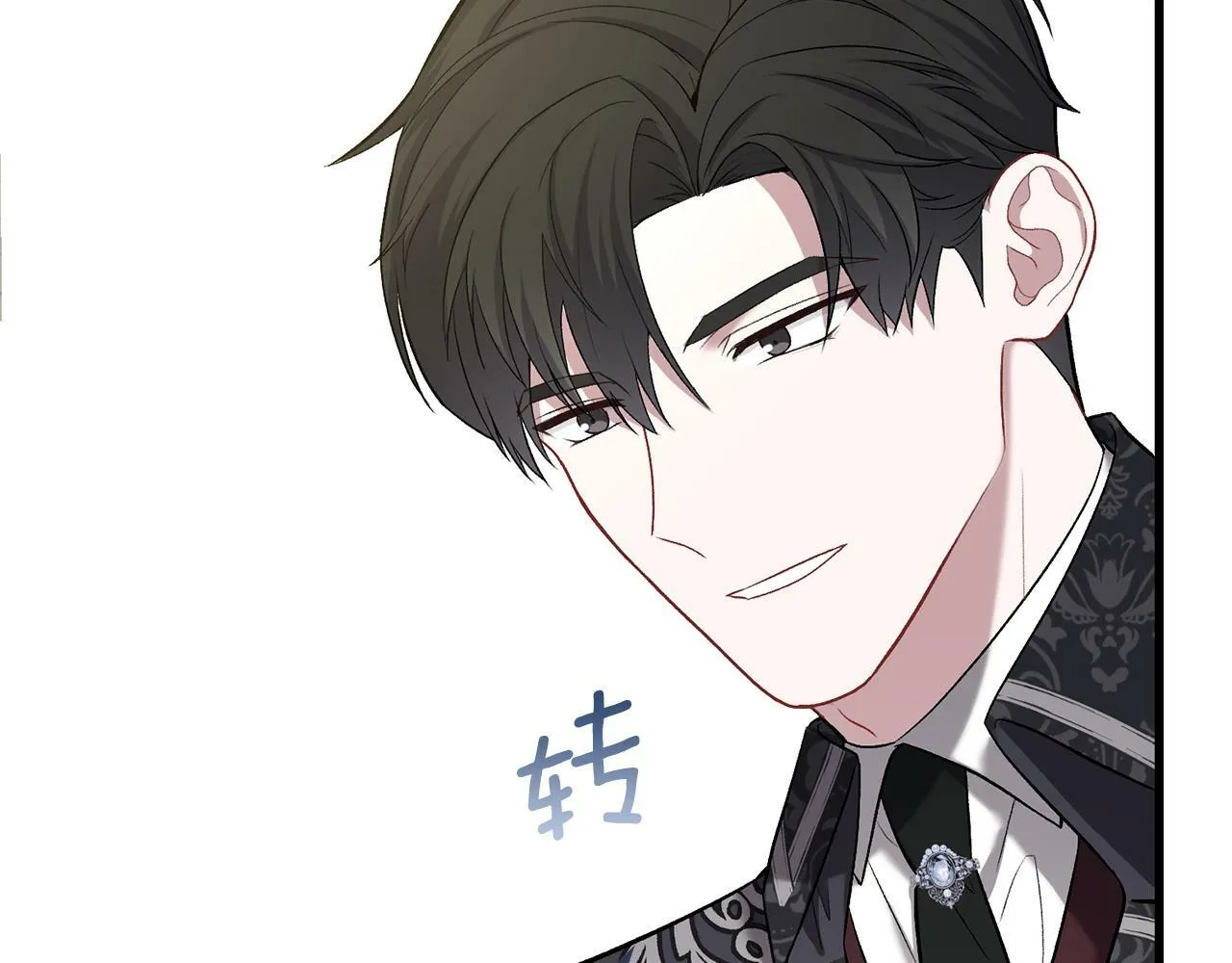 第14话 去赚点钱吧 第166页
