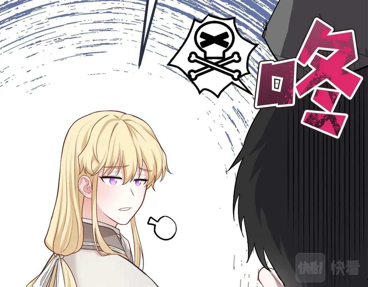 第14话 去赚点钱吧 第169页
