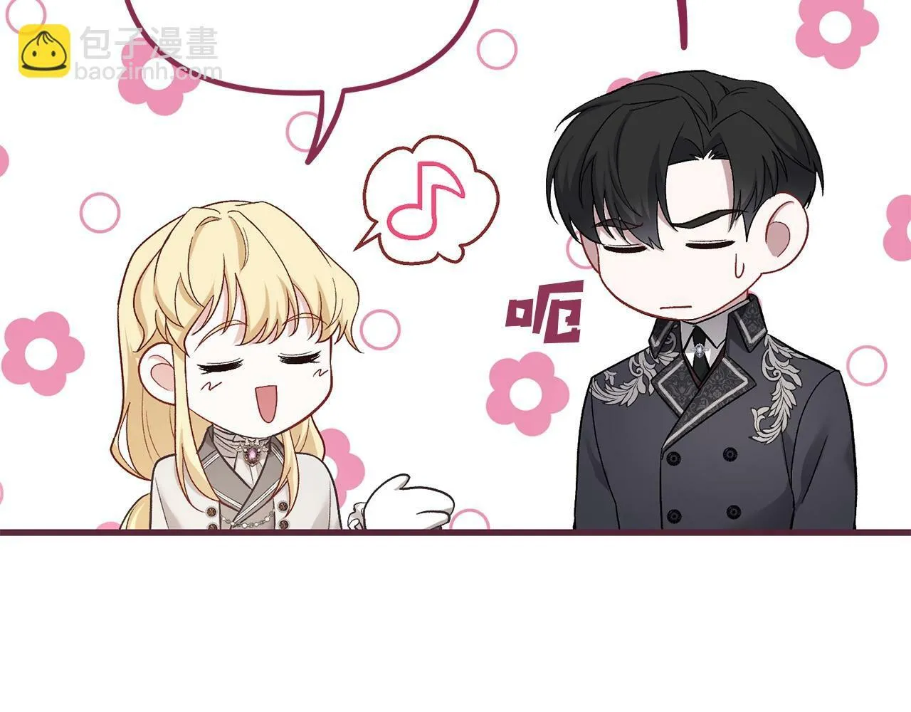 第14话 去赚点钱吧 第172页