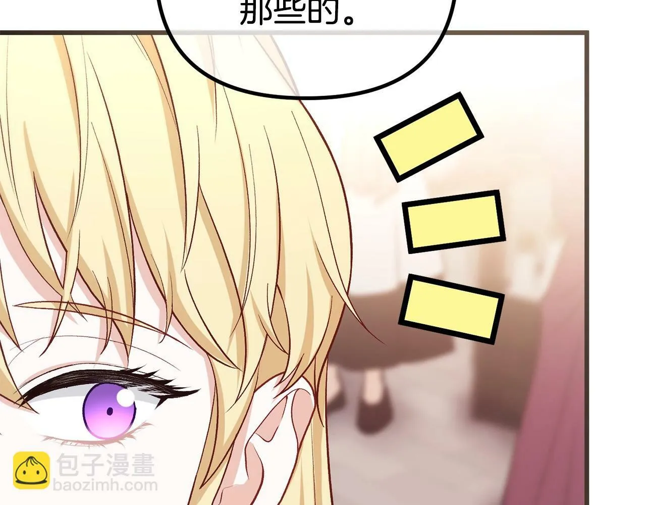 第14话 去赚点钱吧 第179页