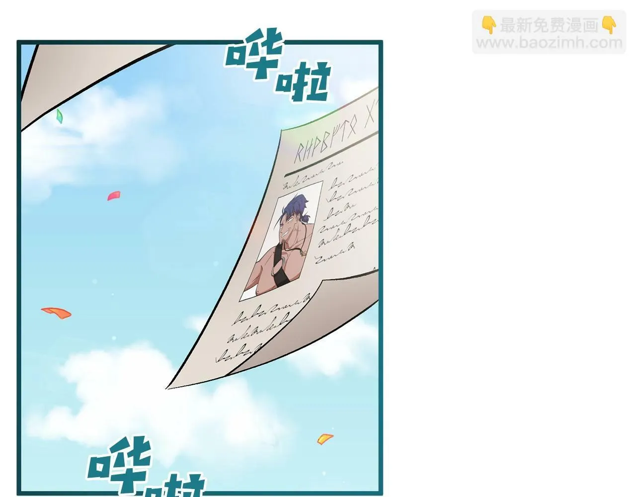 第14话 去赚点钱吧 第185页