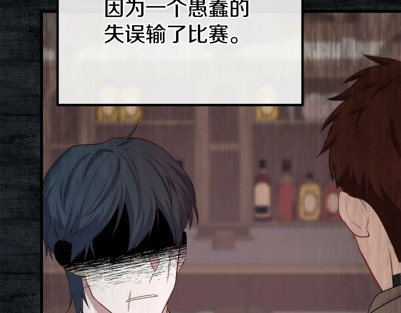 第14话 去赚点钱吧 第214页