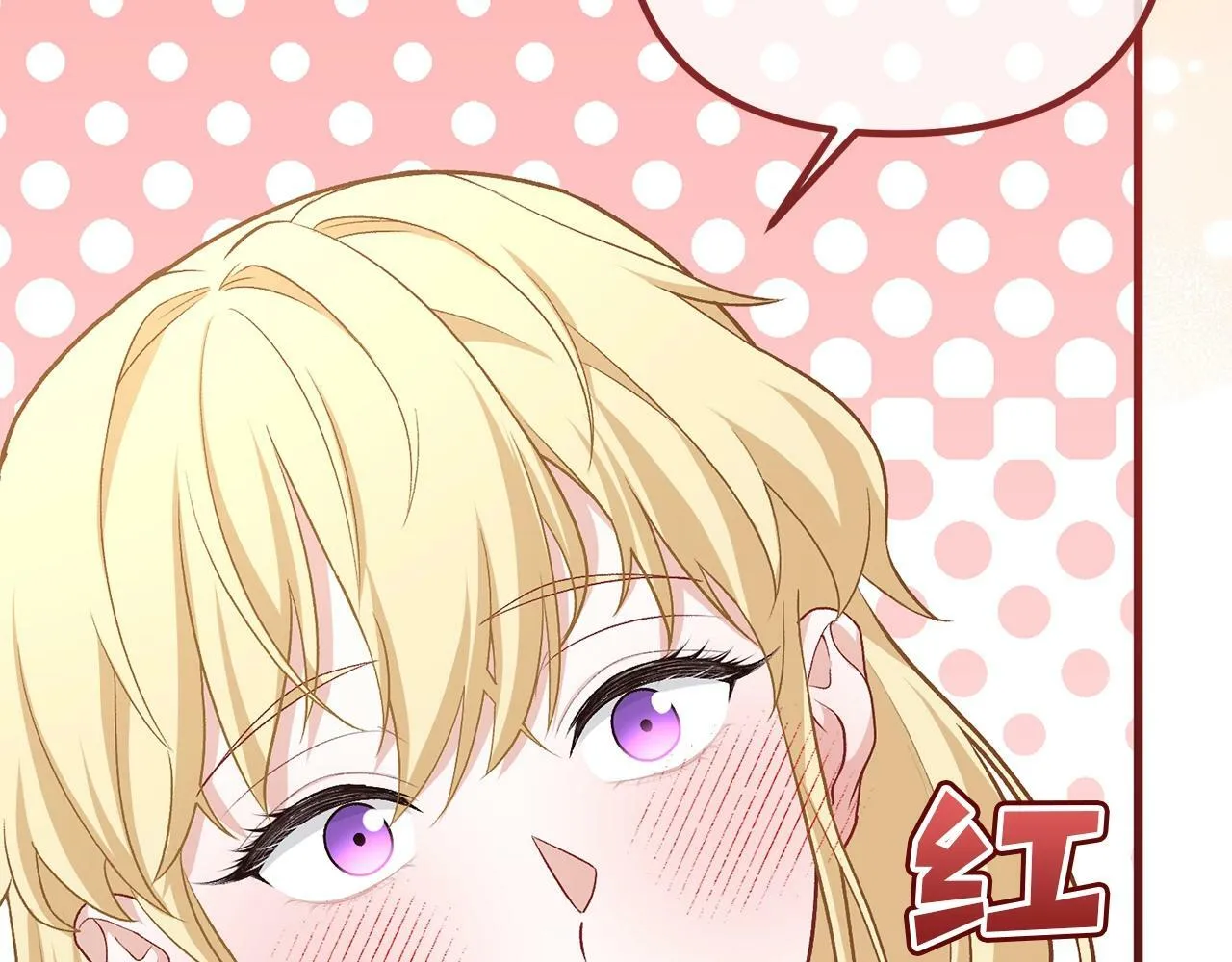 第15话 同一间房？ 第159页