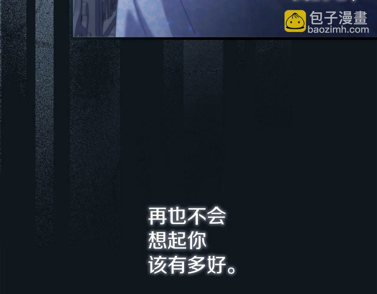第11话 招募计划 第66页
