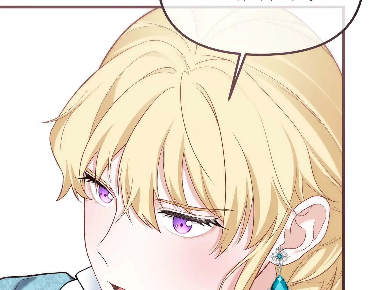 第11话 招募计划 第97页