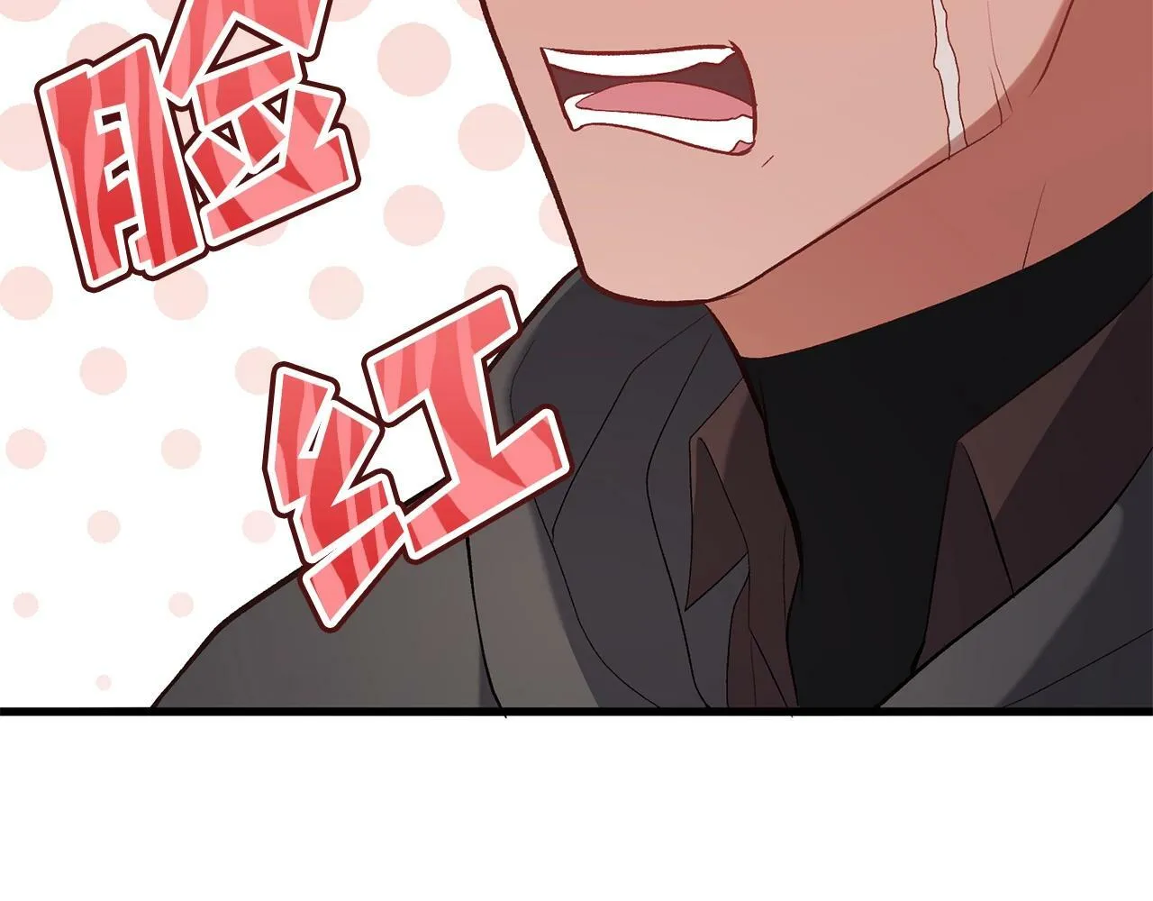 第9话 唤醒圣剑 第97页