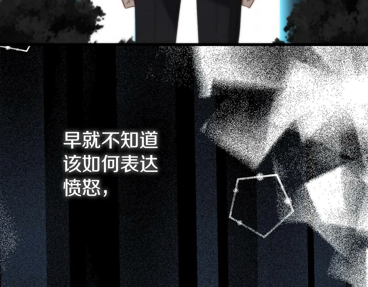 第8话 不会让你孤独 第101页