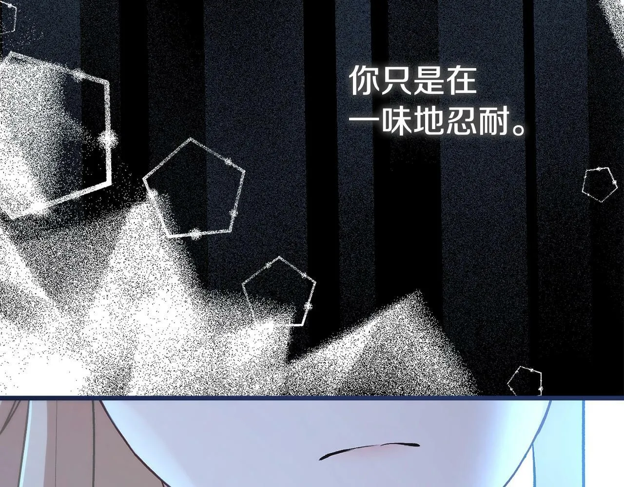 第8话 不会让你孤独 第102页