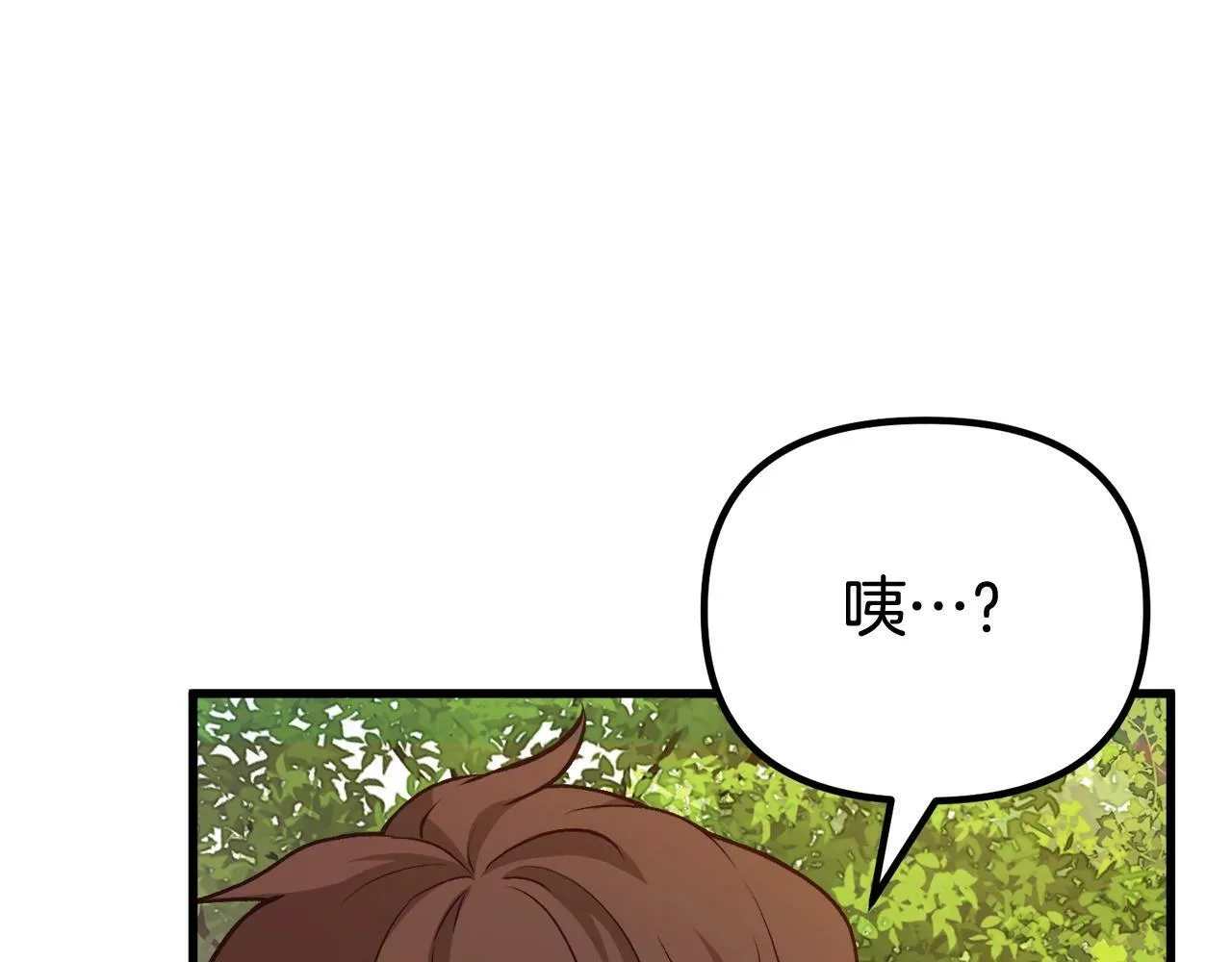第8话 不会让你孤独 第155页
