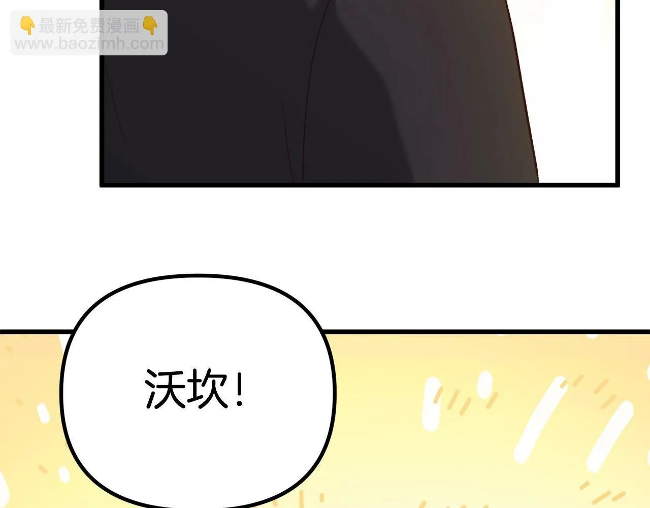 第8话 不会让你孤独 第157页