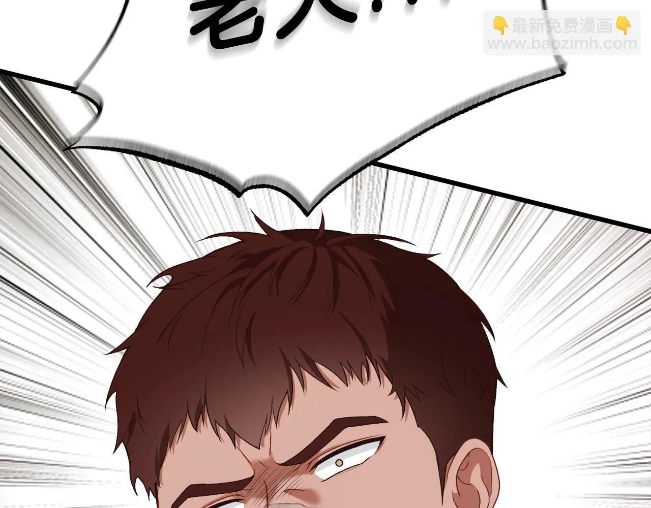 第8话 不会让你孤独 第163页