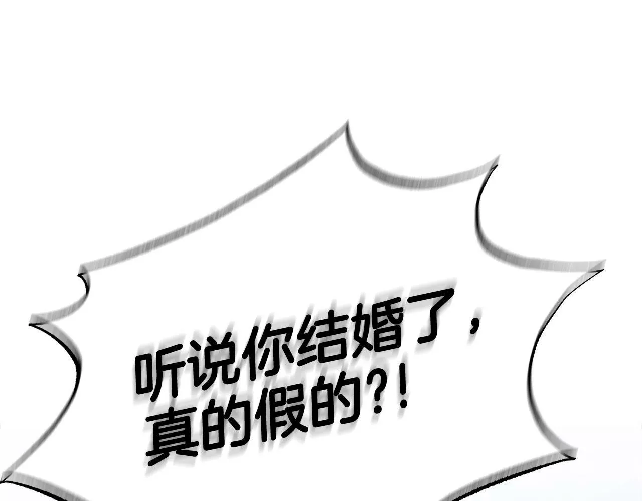 第8话 不会让你孤独 第166页