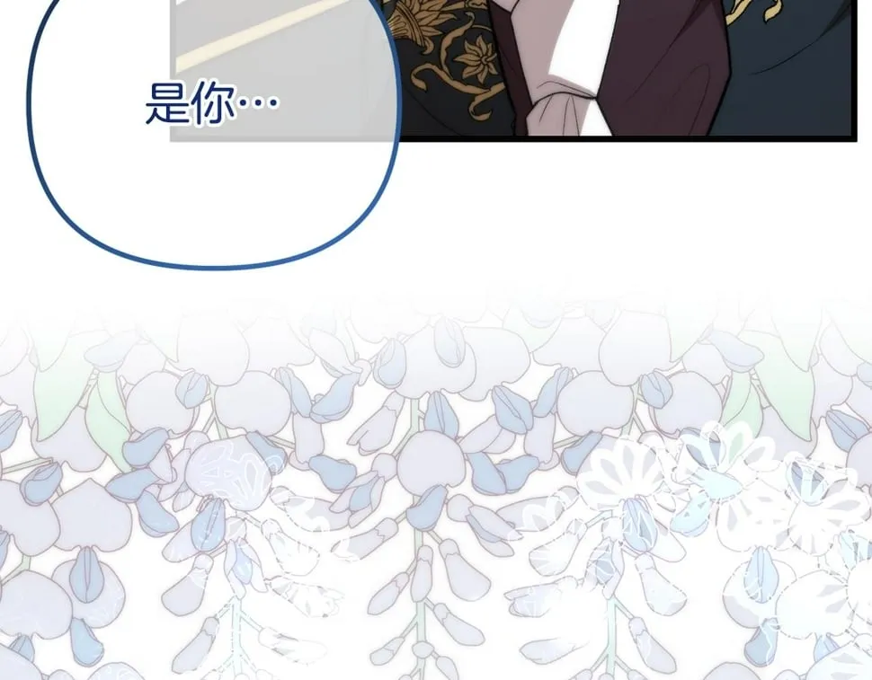 第21话 陌生的过去 第61页