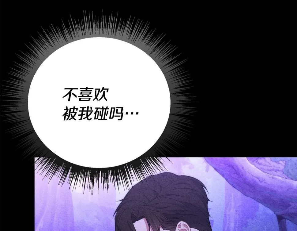 第21话 陌生的过去 第188页