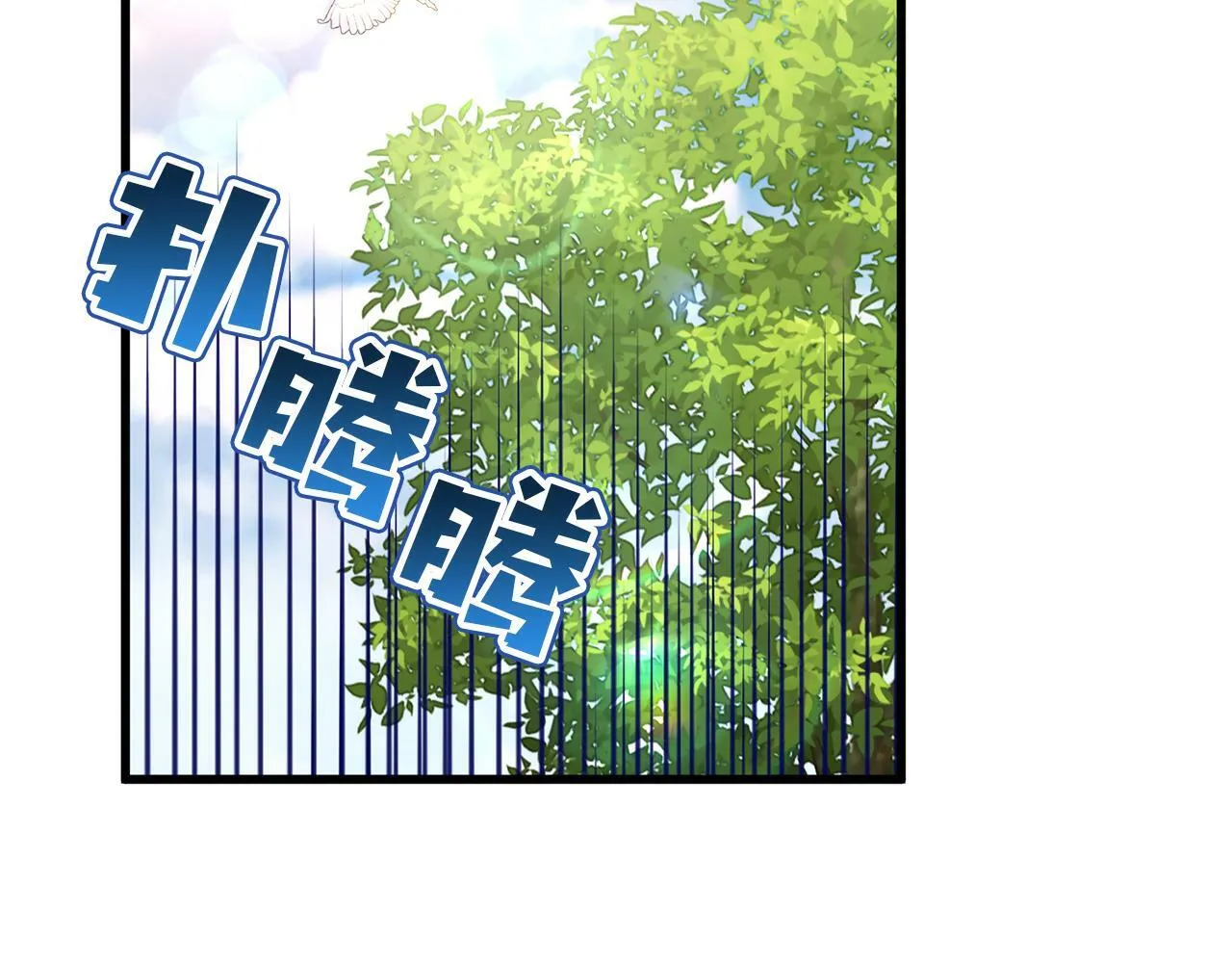 第26话 我担心你 第33页