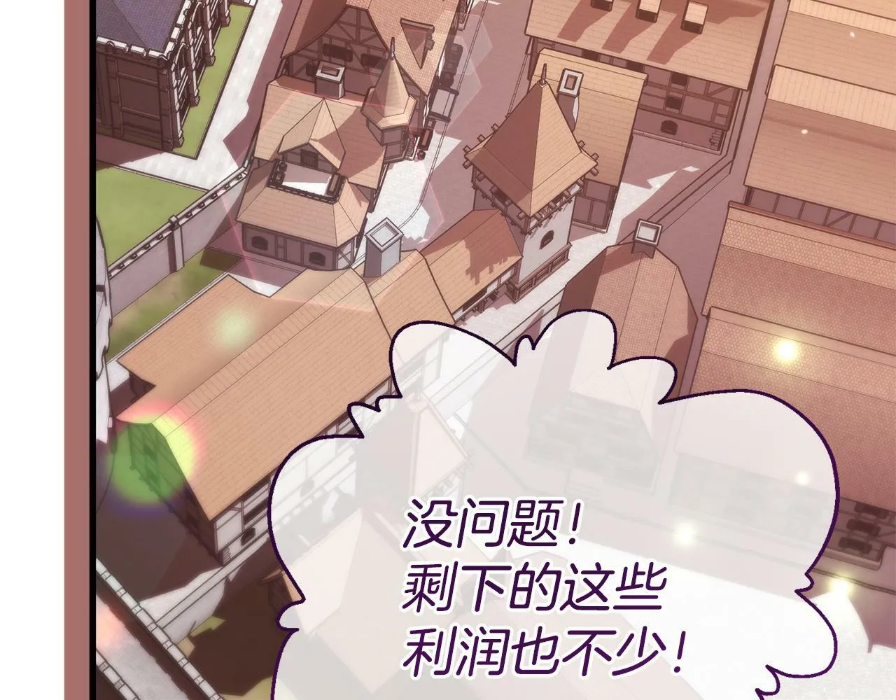 第26话 我担心你 第107页