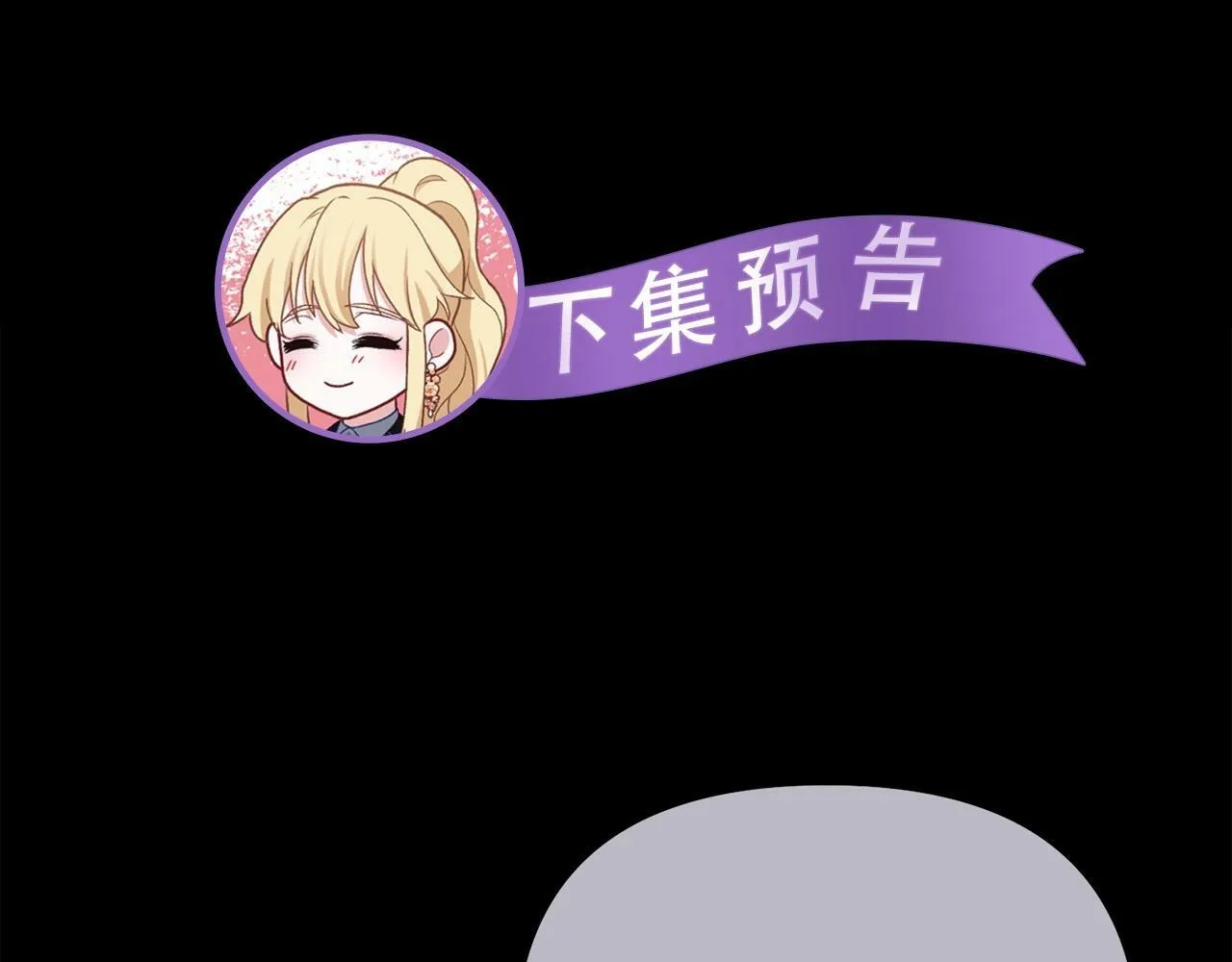 第26话 我担心你 第205页