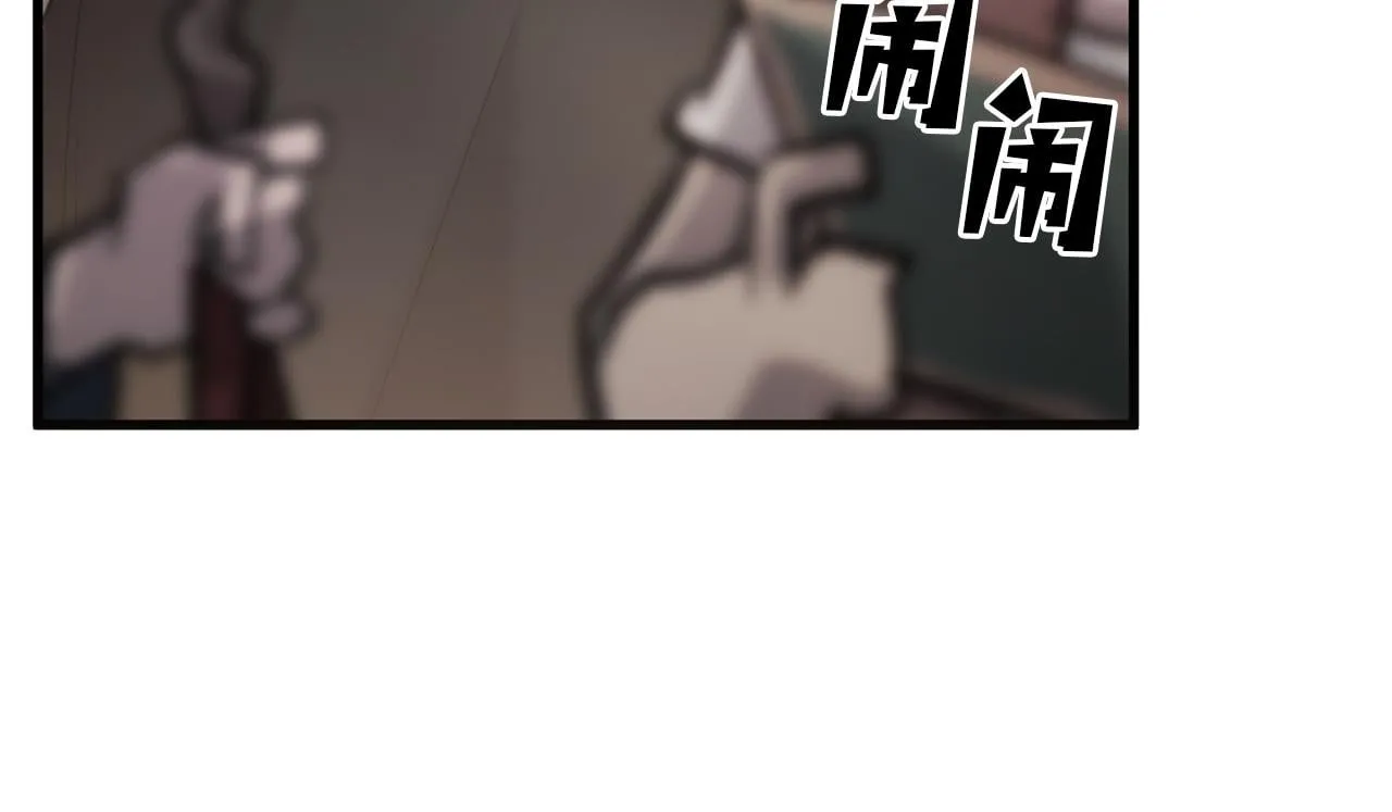 第25话 魔王苏醒的信号 第50页