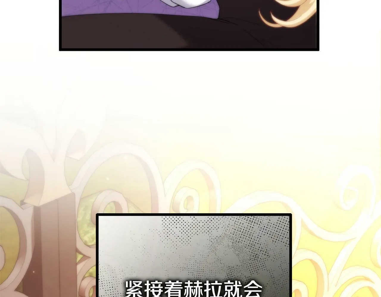 第31话 阿黛在说谎 第65页