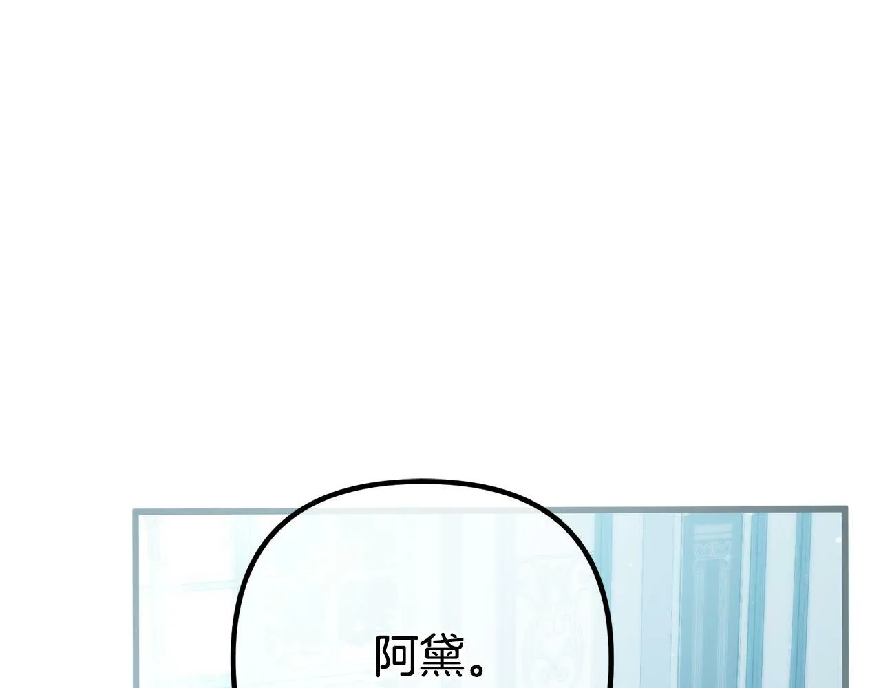 第37话 家人的感觉 第1页