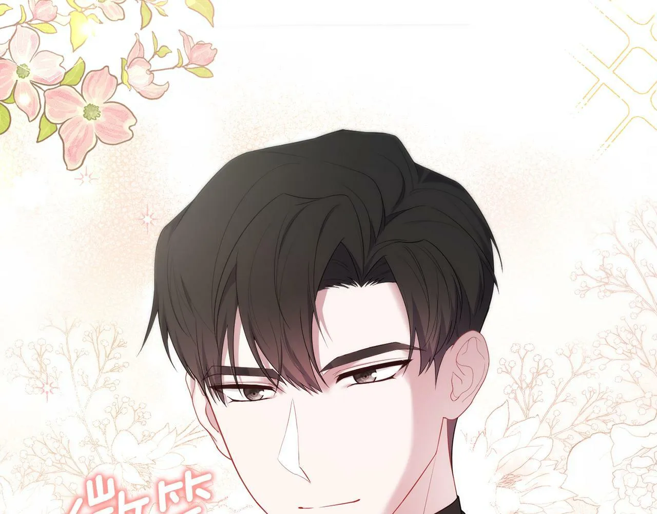 第37话 家人的感觉 第7页