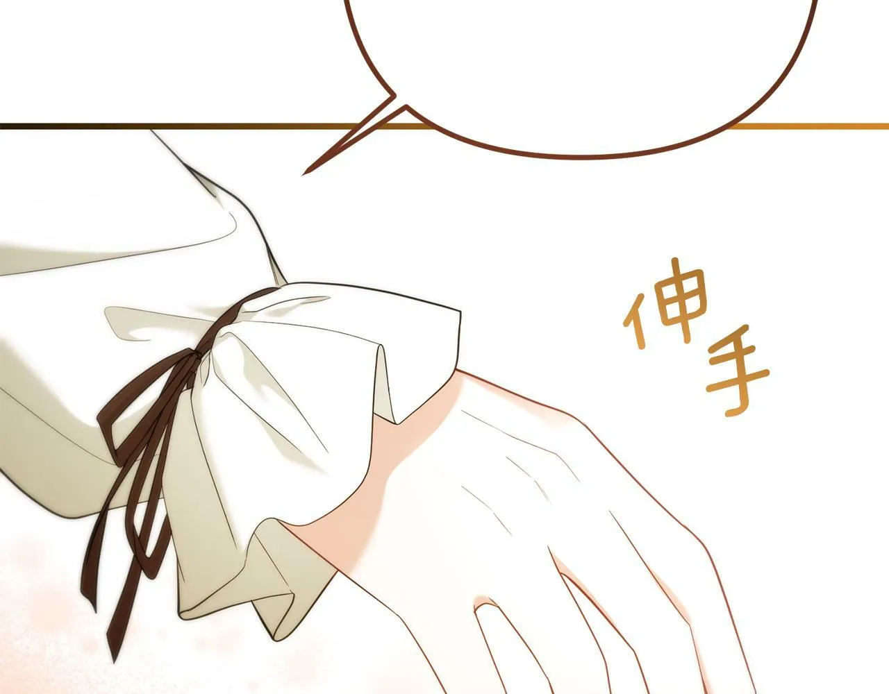 第37话 家人的感觉 第30页