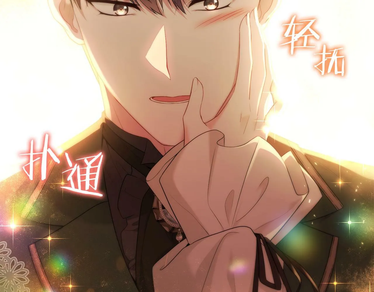 第37话 家人的感觉 第33页