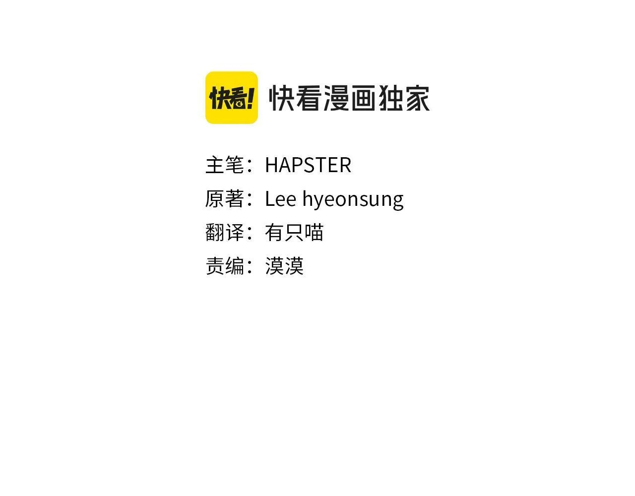 第37话 家人的感觉 第60页