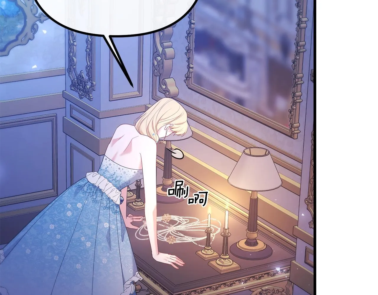 第43话 神就是我的靠山 第174页