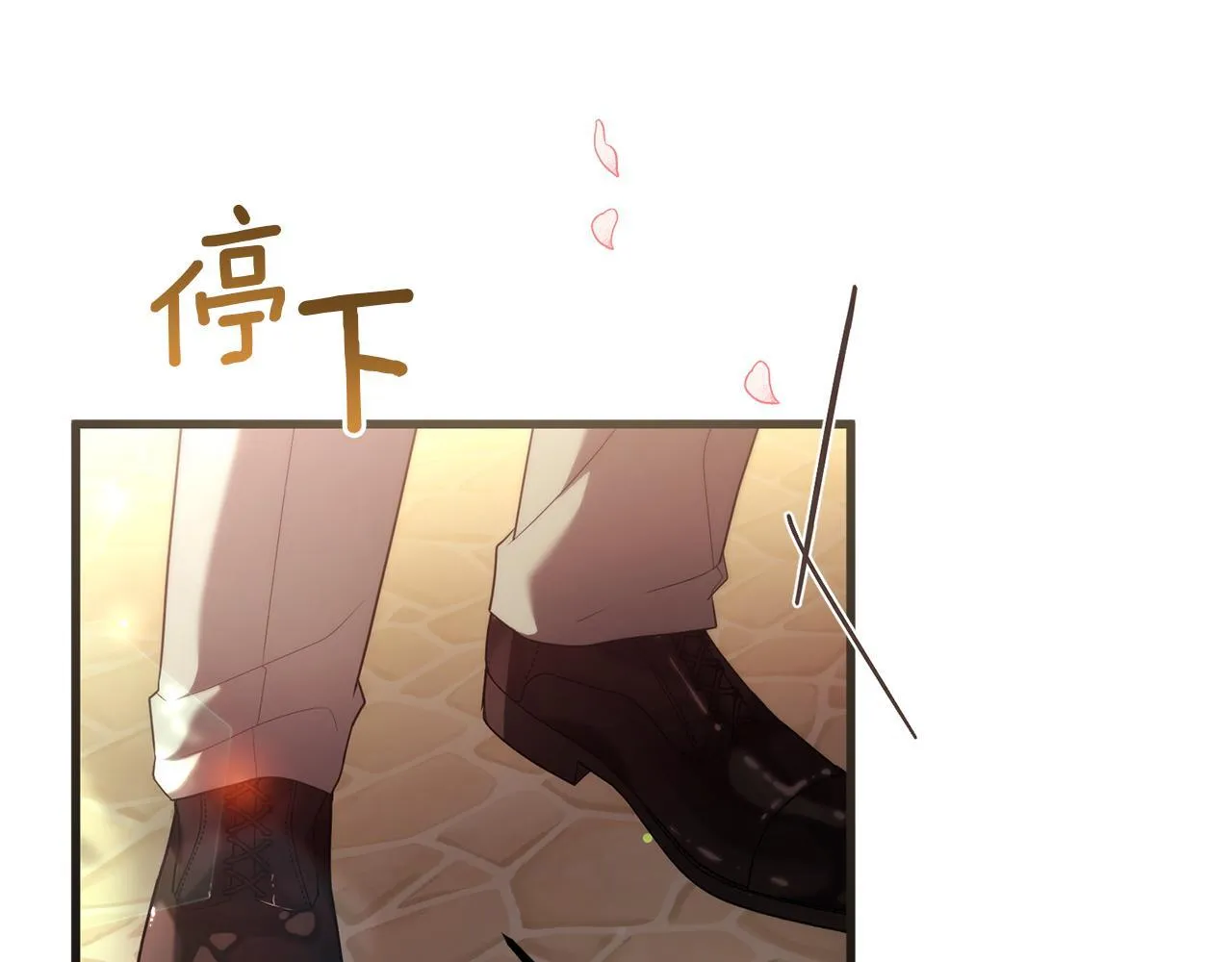 第47话 爱情好难 第39页