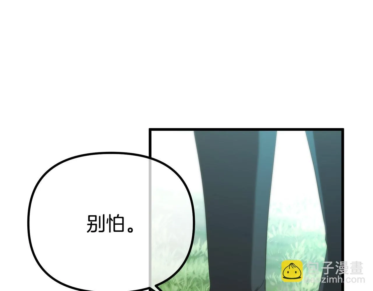 第48话 独角兽 第226页